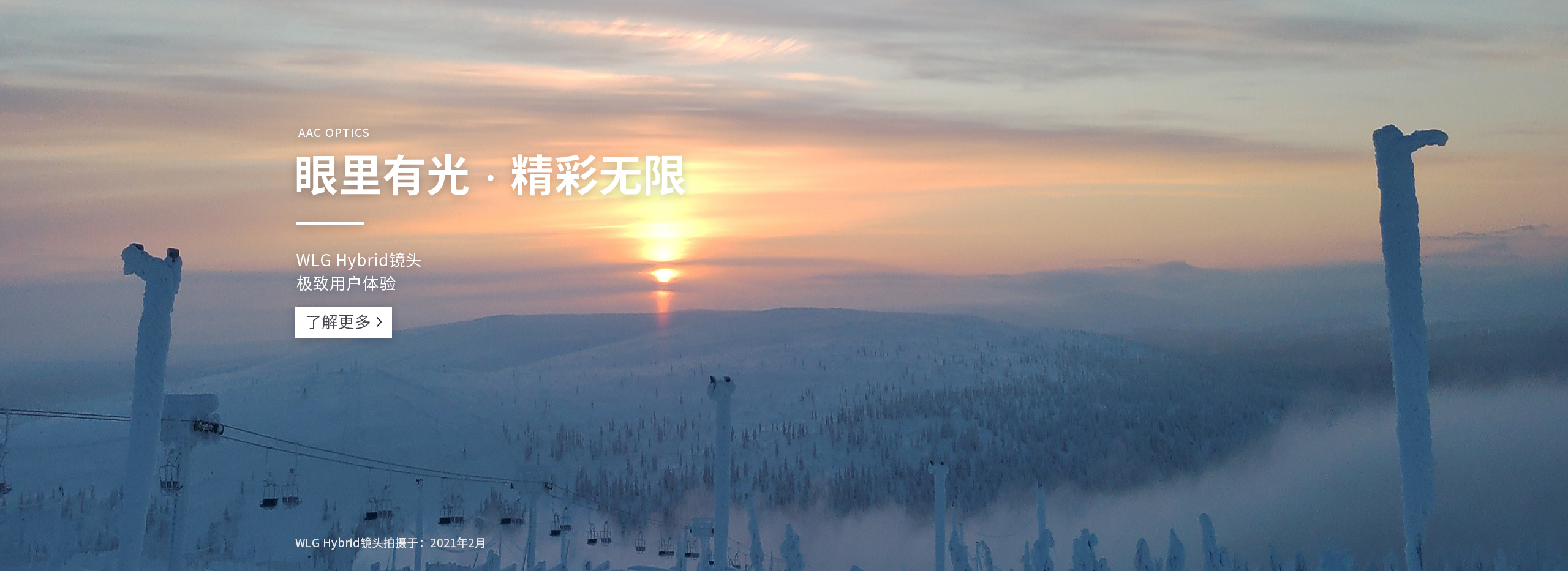 banner42560x933-ys